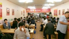 통큰할매순대국, 프랜차이즈 창업 성공 비결은?