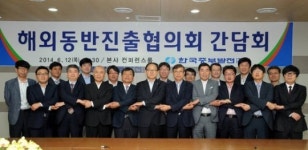 중부발전 ‘해동진’ 수출전진기지 역할 ‘본궤도’