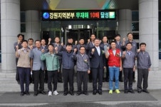 한국가스공사 강원지역본부, 무재해 10배수 달성