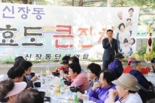 오산시 관내 4개동 경로효도잔치 진행