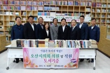 오산시의회, 꿈두레도서관에 도서 기증