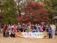 화성시 아름드리어린이집 행복나들이 등반대회