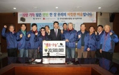 우리은행 명사클럽, 평택시 이웃돕기 성금 기탁