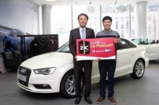 SK루브리컨츠, 경품 아우디 A3 세단 전달식