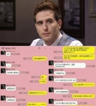 비정상회담 에네스 카야, 총각행세 폭로녀 방송 출연서 밝힌다