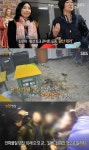 신은미 토크 콘서트, 인화물질 테러 발생...범인은 일베회원?
