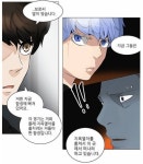 신의 탑, “우린 미끼였어”