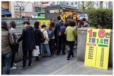 [에너지경제 포토] 로또 1등, 꿈꿔 봅니다.