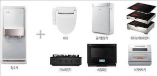 동양매직에게 주방가전 빌려쓸 수 있다