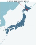 LG화학, 일본 훗카이도 태양광발전소에 ESS용 상업용 전지셀 공급