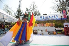 중랑구 ‘봉화산 도당굿’ 아시나요?