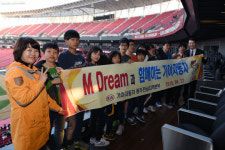기아산업광주전남총판 | 기아차 광주전남본부, 야구장에 육아원 청소년 초청