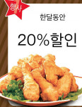 치킨집, 가정의 달에도 울고 싶어라~