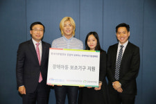 서부발전,장애아동들이 꿈꿀 수 있는 세상 만들겠다