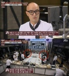 ‘냉장고를 부탁해’ 26회 맞아 시청자 궁금증 완벽 해소