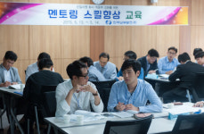남부발전, 신입사원 대상 멘토링 프로그램 운영
