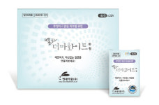 현대약품, 기미치료제 ‘벨라 더마화이트정’ 출시