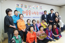 화성시 봉담읍 행복학습사랑방 인증