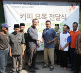 어라운지, 인도네시아 산디야 커피 농장 후원 활동 펼쳐