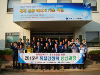 가스기술공사, 협력업체 동반성장·품질경쟁력 향상 주력