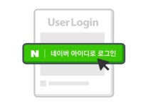 ‘네아로’ …  네이버가 만든 만능키