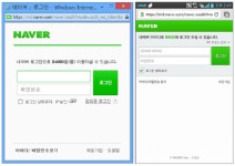 ‘네아로’ …  네이버가 만든 만능키