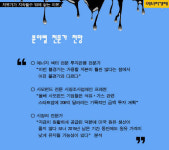 [카드뉴스] 저유가가 지속될 수밖에 없는 이유