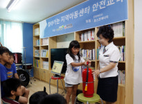 포스코에너지, 지역아동센터 어린이를 위한 찾아가는 안전교육 실시