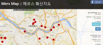 메르스 맞서는 집단지성 … 생생하고 정확한 정보 스스로 생산
