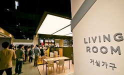 [에너지경제 포토] 이마트와 트레이더스를  한번에..이마트타운 킨텍스점 오픈