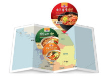 CU, 지역 대표 식자재 사용한 ‘PB 라면 3종’ 선보여