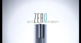 화제의 라면정수기 논란! 알고 보니 대림케어 ‘정수기 광고’