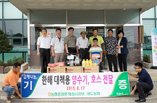 화성시 마도농협, 가뭄 극복 양수기 3대 기증