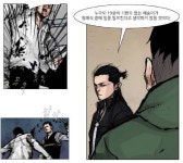 웹툰 통 … “장례식과 동시에 이상찬을 제낀다”