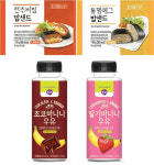 CU, ‘하이브리드형 PB상품’ 4종 출시