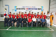 화성소방서, 제부도『119시민수상구조대』본격 운영