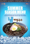 프리미엄 김밥 프랜차이즈 ‘서가원’, 수준 높은 재료로 웰빙 품격 갖춰