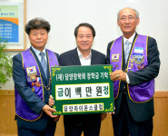 담양 라이온스클럽 장학금 200만원 전달