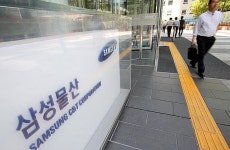 [에너지경제 포토] 운명의 17일,주총 앞둔 삼성물산