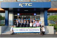 KTC, 대용량 ESS 사업 추진 시동