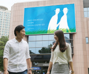 대구은행, 고은 시인 ‘대화’ 문구로 하계 DGB글판 게시