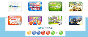 로또 1등 당첨자 78명이 전하는 당첨금 사용처는