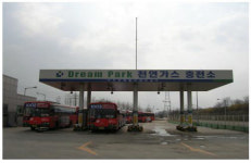 매립지공사 운영 드림파크 CNG 충전소 1일부터 민간운영 전환
