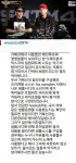 쇼미더머니4 지코 거북선 표절 해명...'Hookah'와 같은 샘플음원(?)
