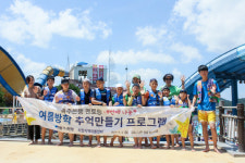 광주은행 지역사랑봉사단, 도담지역센터 아동들과 물놀이 체험활동