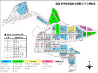 화성시 전곡해양 일반산업단지, 수요자 맞춤형 조건부 분양 추진
