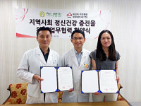 화성시 무한돌봄 북부네트워크팀, 수원 하나병원과 업무협약 체결