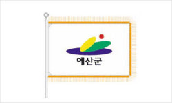 예산군 신청사 에너지효율 1등급 예비인증 받아