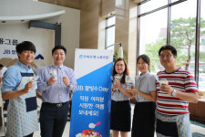 전북은행노조, 임직원 위한 ‘JB 팥빙수 데이(Day)’ 행사