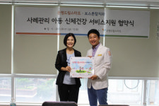 은평구 드림스타트, 지역 치과와 서비스지원 협약